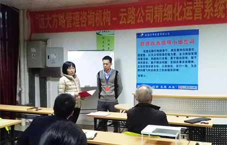 佛山云路燈飾攜手遠(yuǎn)大方略，書寫企業(yè)經(jīng)營管理新征程