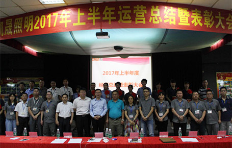 東莞凱晟年中總結(jié)，向運(yùn)營(yíng)要效益，從企業(yè)內(nèi)部打造競(jìng)爭(zhēng)力
