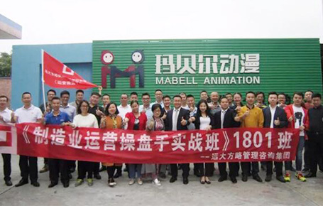 只有高效的企業(yè)操盤手團隊，才會有戰(zhàn)無不勝的企業(yè)！