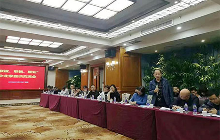 遠(yuǎn)大方略攜手湖南企業(yè)共同聚焦戰(zhàn)略落地，探尋企業(yè)發(fā)展之道！