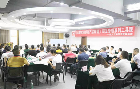 《從需求洞察到產(chǎn)品規(guī)劃》——研發(fā)管理工具課精粹回顧！