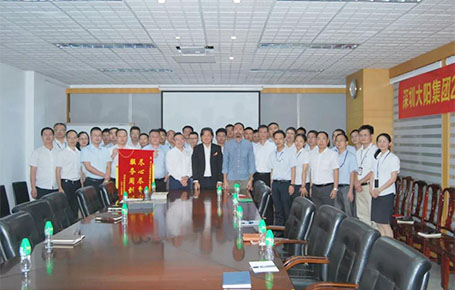 深圳大陽集團攜手遠大方略落地《經(jīng)營管理》變革項目總結(jié)會圓滿收官！