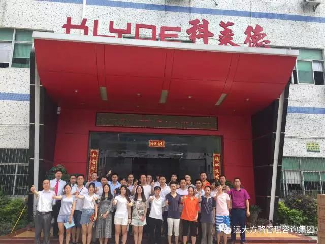 行業(yè)細(xì)分領(lǐng)域樣板，定制運(yùn)營(yíng)模式典范