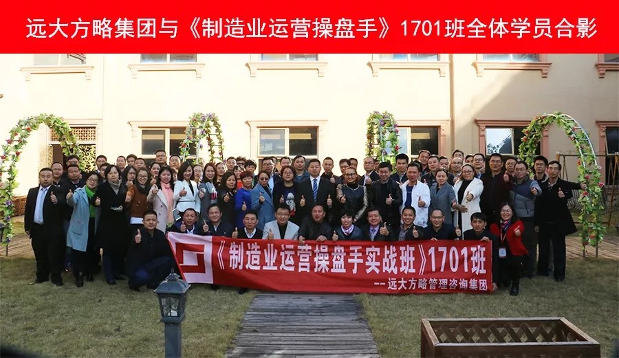眾多學(xué)員齊聚惠州，優(yōu)秀的企業(yè)家都在培養(yǎng)運營操盤手