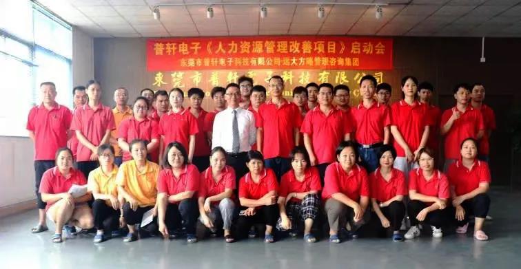 企業(yè)人力資源管理咨詢?yōu)槭裁茨軌蚴艿狡髽I(yè)信賴？