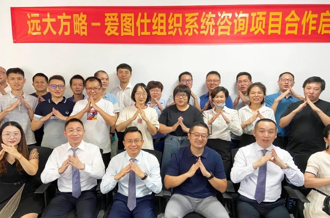 精益生產(chǎn)管理咨詢公司怎么選？建議從五方面著手