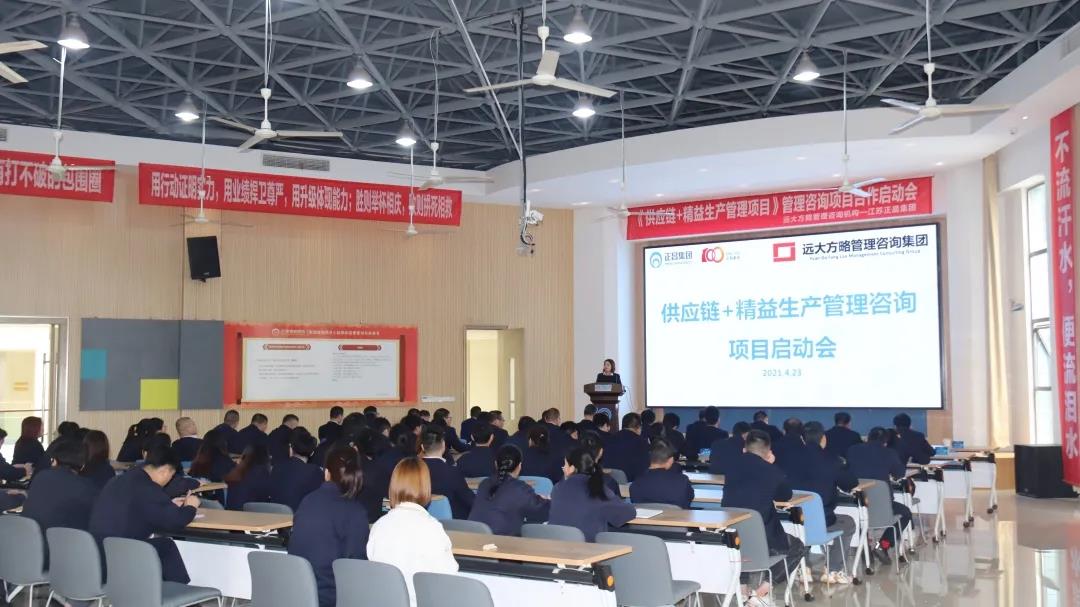 精益生產(chǎn)管理培訓(xùn)要從哪些方面著手？建議考慮這八個方面
