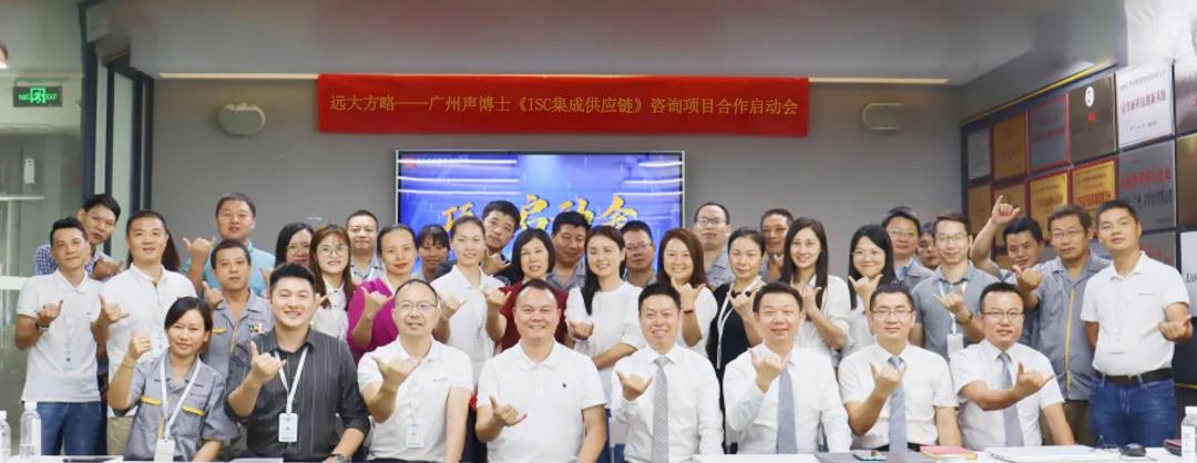 供應(yīng)鏈管理培訓(xùn)目的是什么？盤點(diǎn)它的三大目的