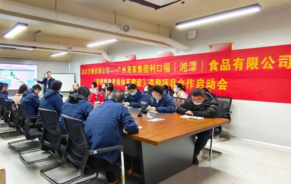 工資薪酬體系方案應(yīng)該如何設(shè)計？應(yīng)該注意什么