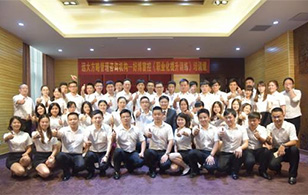 【企業(yè)內(nèi)訓(xùn)】如沐春風(fēng)般的《員工職業(yè)化提升培訓(xùn)》，HOPO與你一起分享